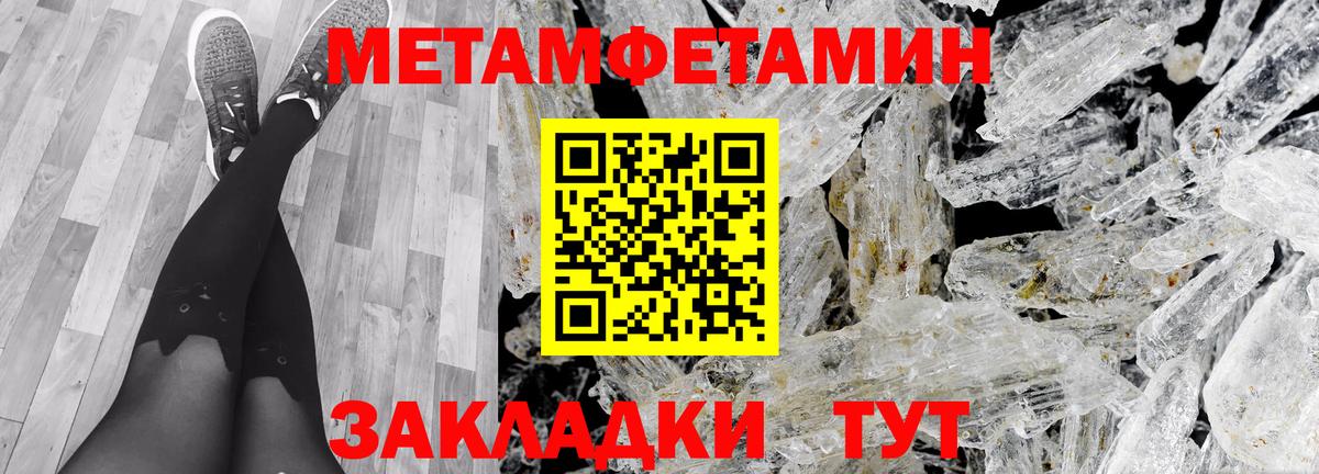 Кимры  Амфетамин Розовый  Вход с VPN 