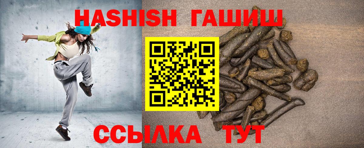 Гашиш Cannabis Кимры