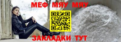 МДМА Канаш