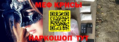 МДМА Канаш