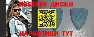 МДМА Канаш