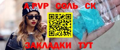 МДМА Канаш