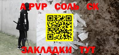 PSILOCYBIN Кандалакша