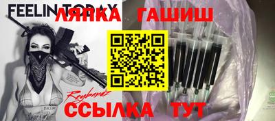 крисы Камышлов