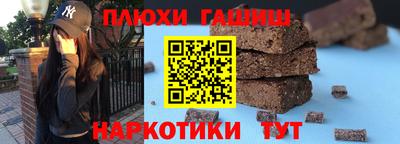 МДМА Канаш