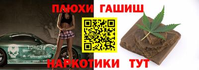 крисы Камышлов