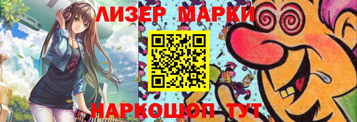 LSD-25 экстази кислота Кимры