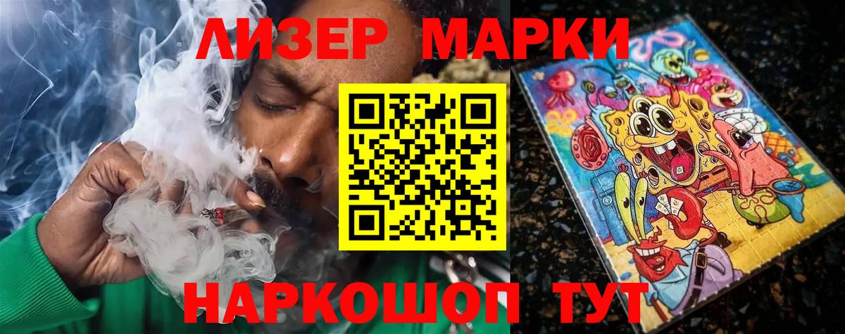 Лсд 25 экстази ecstasy  LSD-25 экстази ecstasy  Кимры  Вход с VPN 