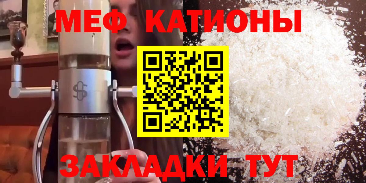 Меф  МЕФ  Кимры  Вход с VPN  Мефедрон мука  Мефедрон VHQ 