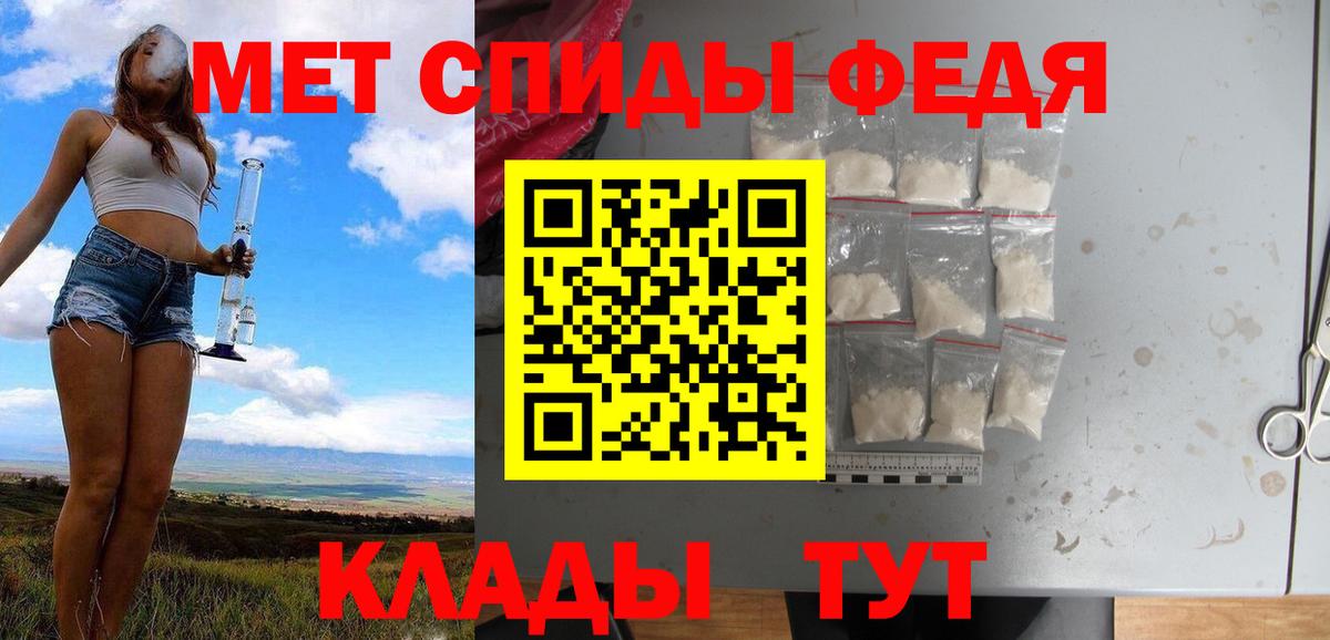 Первитин кристалл  Вход с VPN  Первитин кристалл  МЕТАМФЕТАМИН  Кимры 