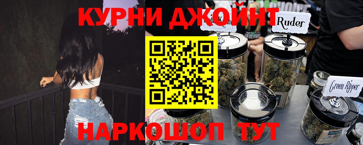 Канабис ГИДРОПОН Кимры