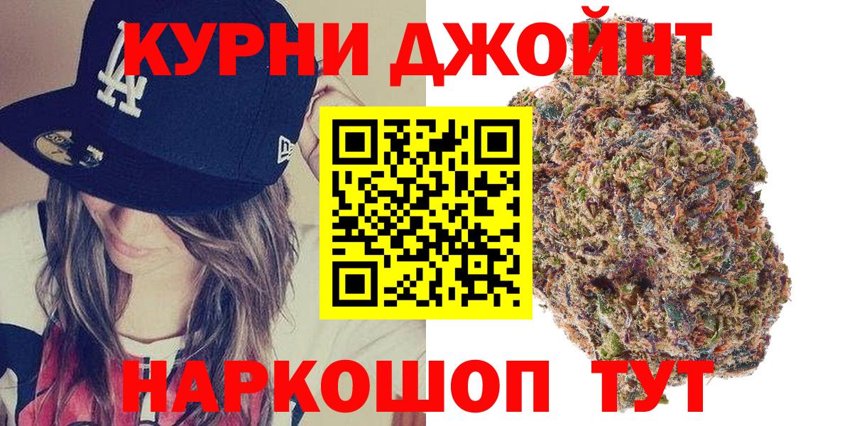 Кимры  Марихуана OG Kush  Вход с VPN  Шишки марихуана VHQ 